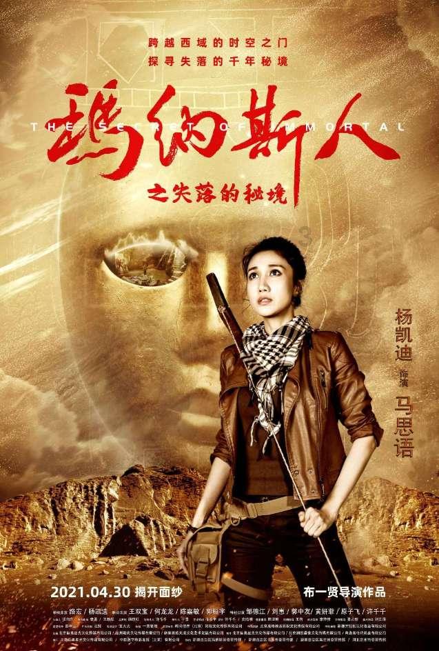 小公主三亚游