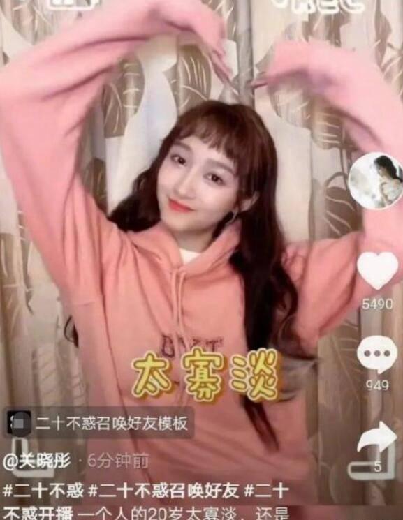 44万亿“宇宙行”迎新掌门人